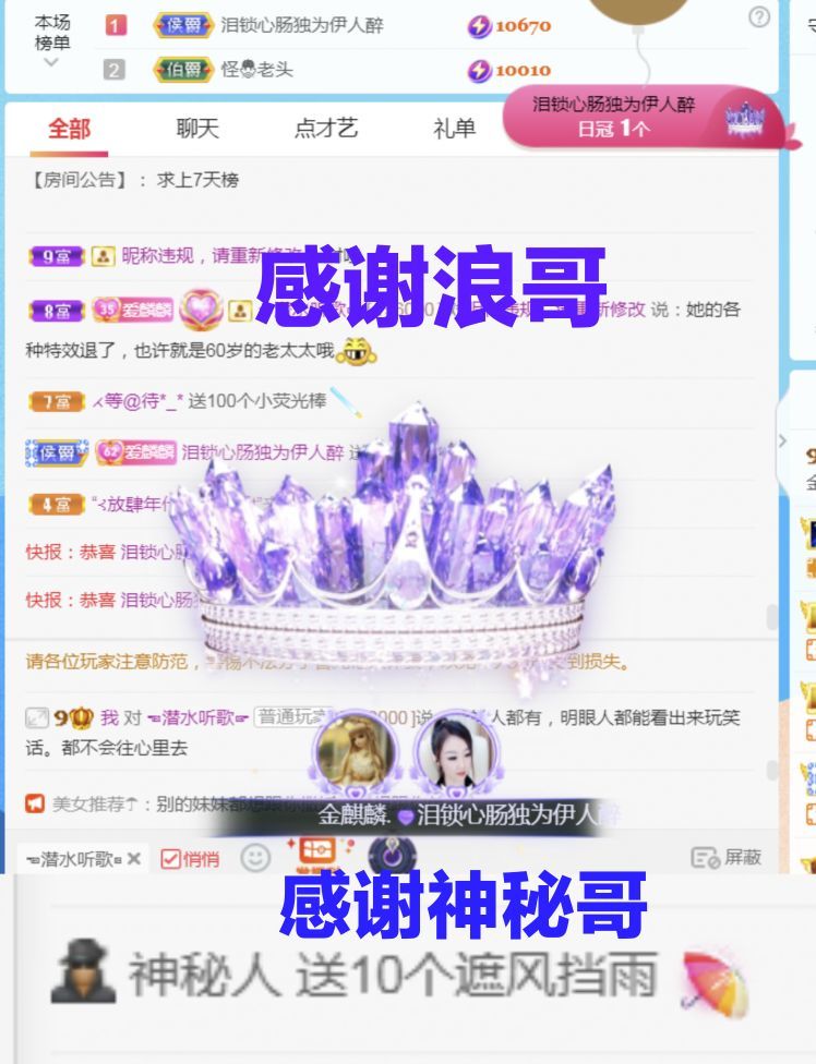 金麒麟🎤好运连连的图片