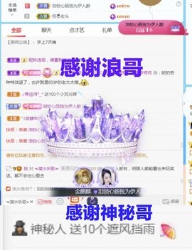 金麒麟安静唱歌🎤的图片