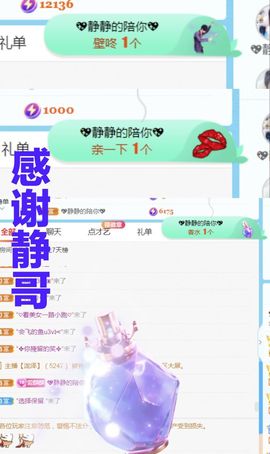 金麒麟安静唱歌🎤的图片