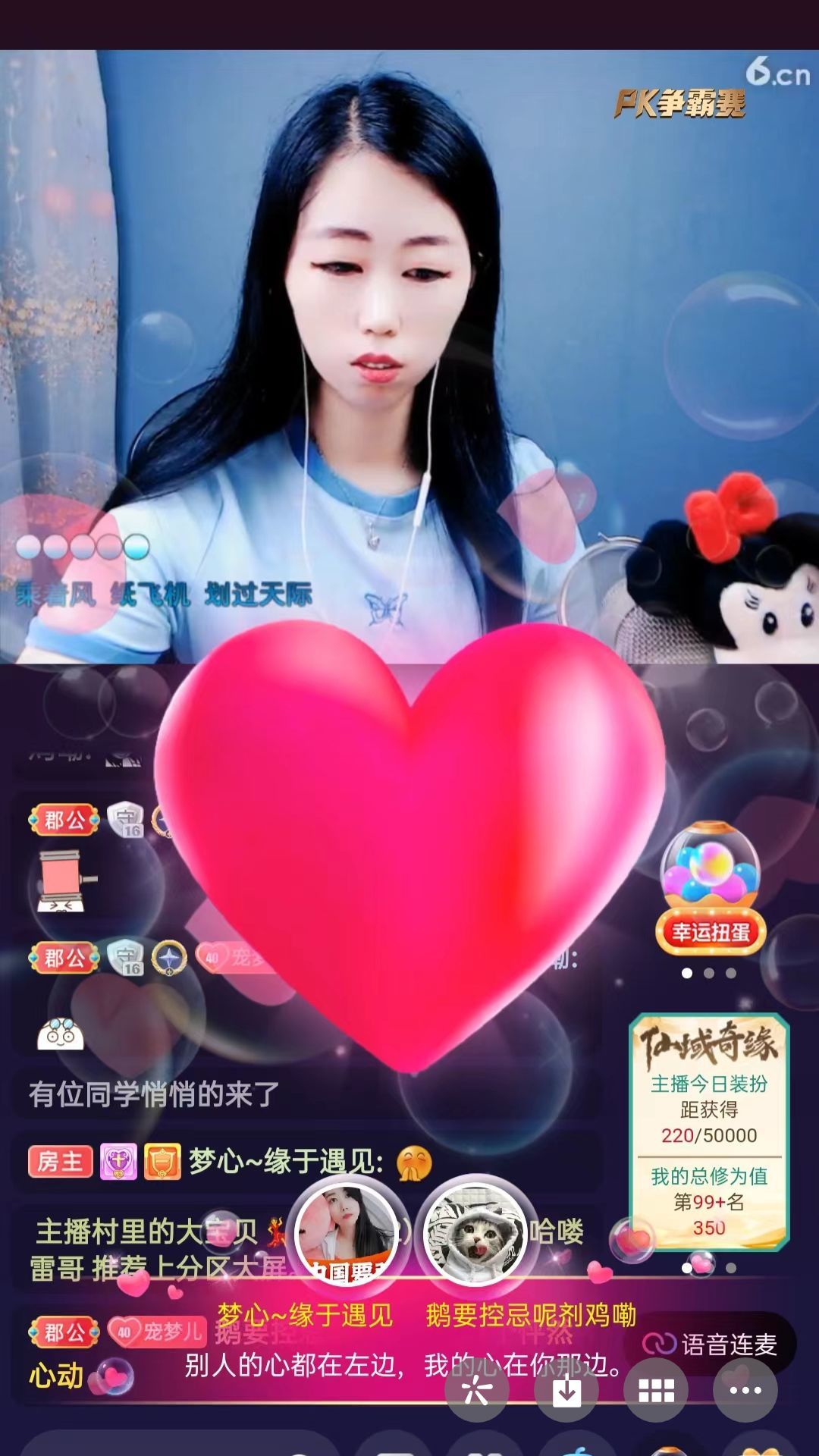 梦心💞缘于遇见的图片