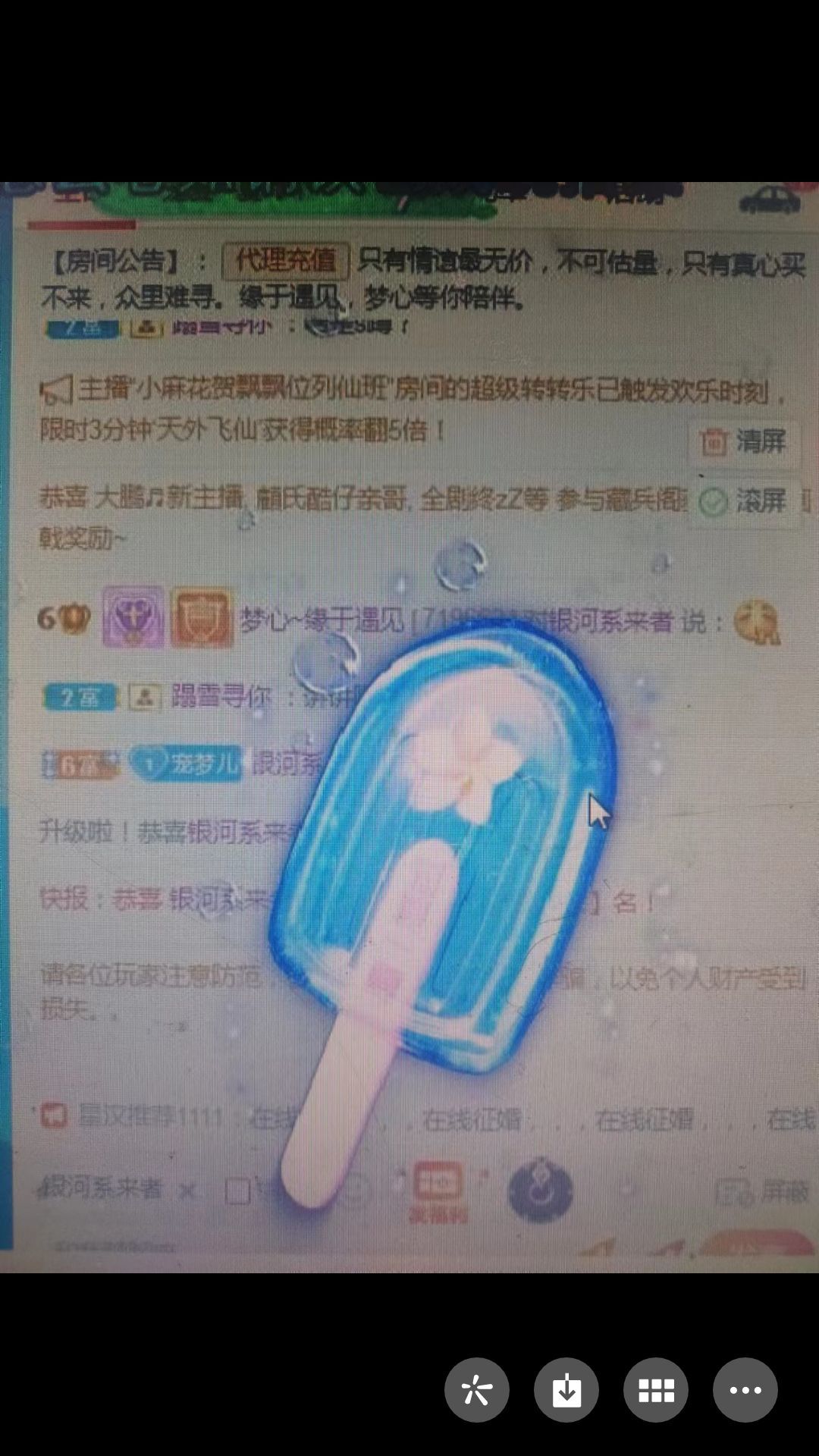 梦心💞缘于遇见的图片