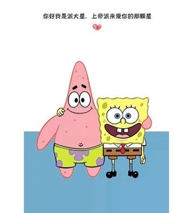夏至🌸等我回来主播照片