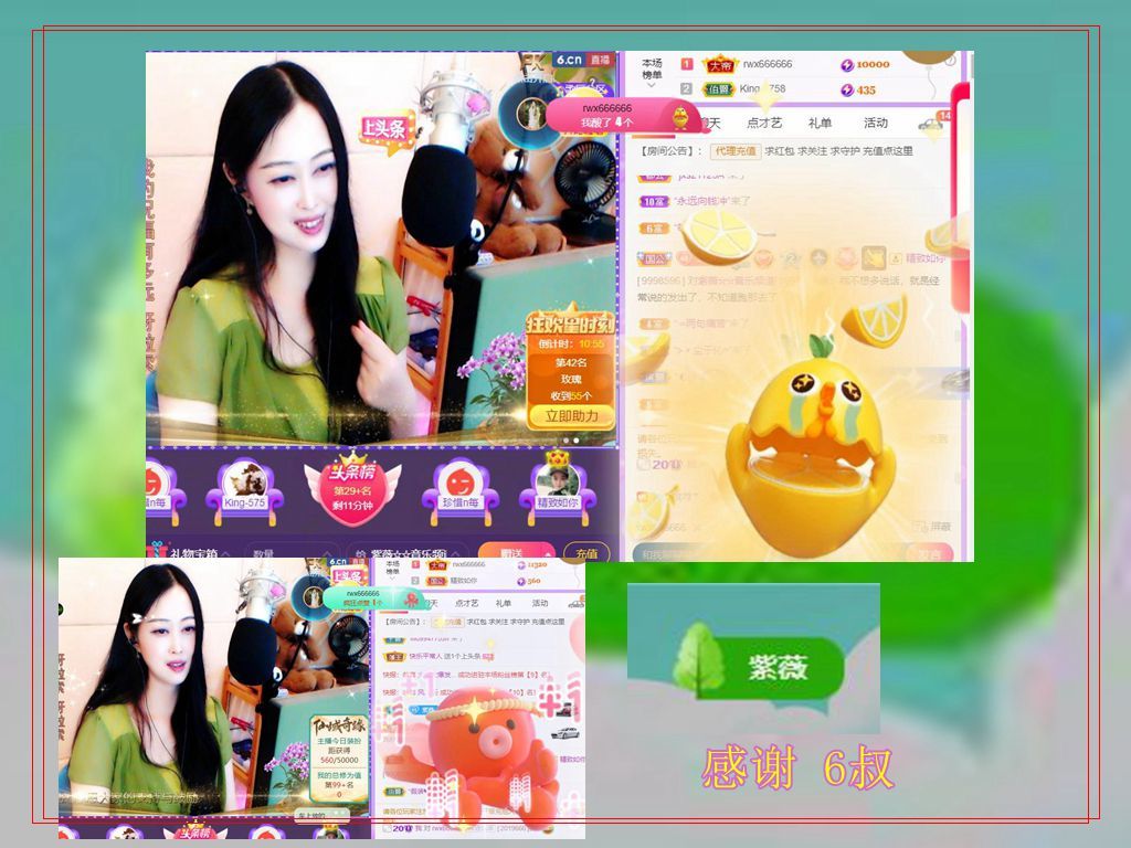 紫薇☆☆音乐频道的图片