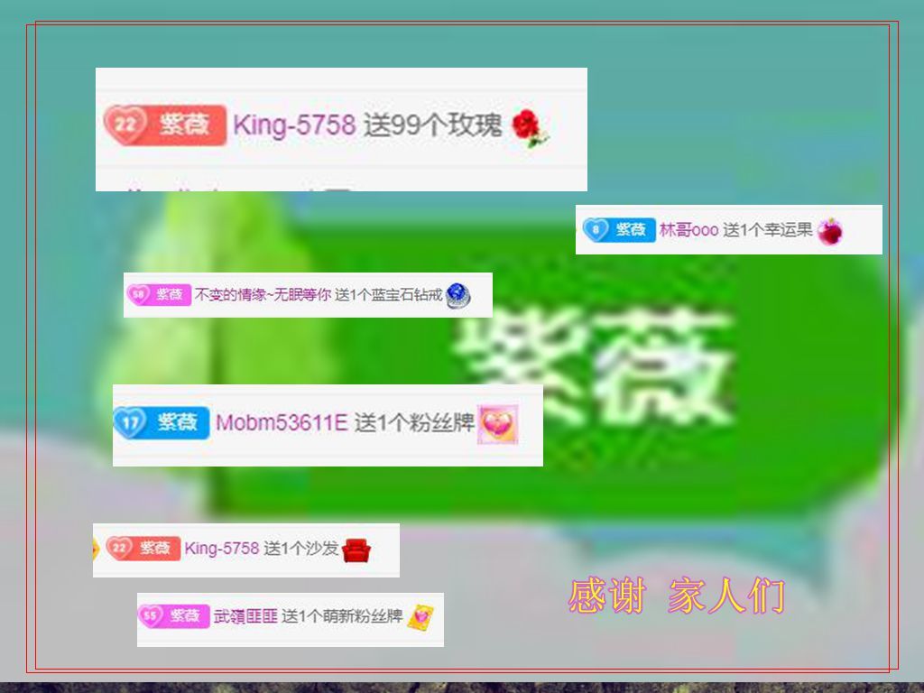 紫薇☆☆音乐频道的图片
