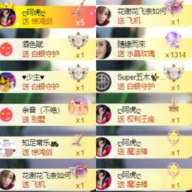 灵儿🎶暂休主播照片