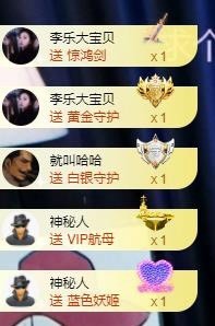 摆烂柚休主播照片