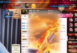 读书去了，有亿点忙主播照片
