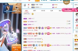 读书去了，有亿点忙主播照片