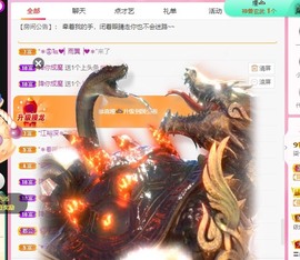 柒七休主播照片