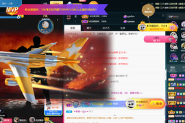 ◐惠主，2388◐的图片
