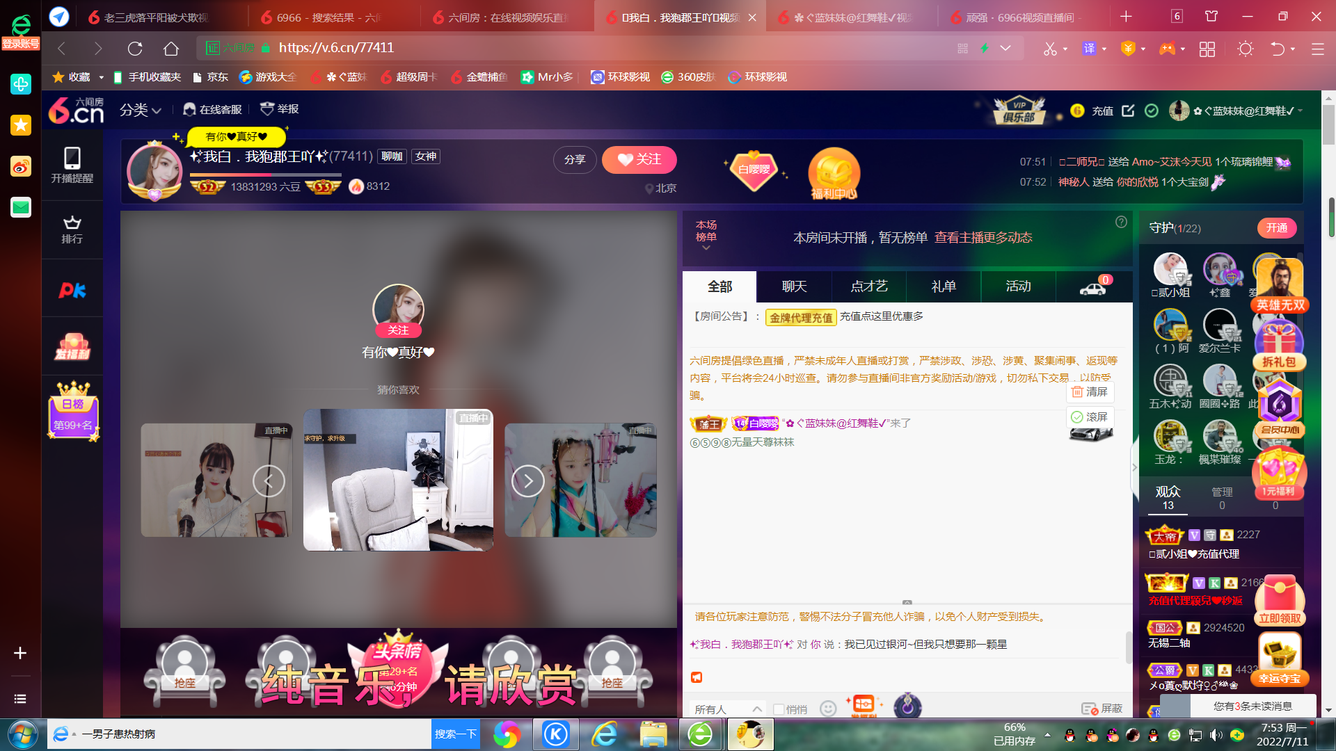✿ぐ蓝妹妹@红舞鞋✔的图片