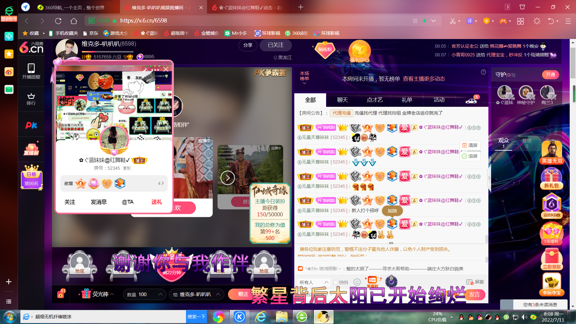 ✿ぐ蓝妹妹@红舞鞋✔的图片