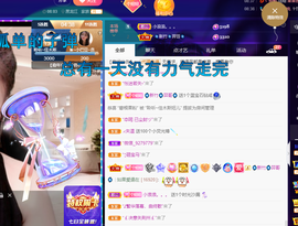 聆听~爱唱歌的图片