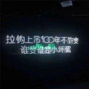 🌸梦歆🌸海盗船长海报