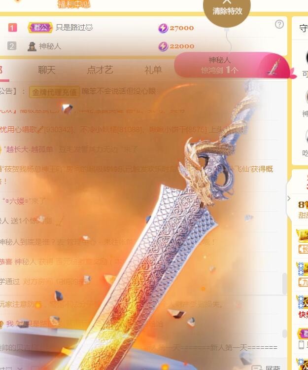 小蛋挞休～的图片