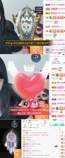 一树梨花压海唐同学☞主播照片