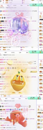 一树梨花压海唐同学☞主播照片