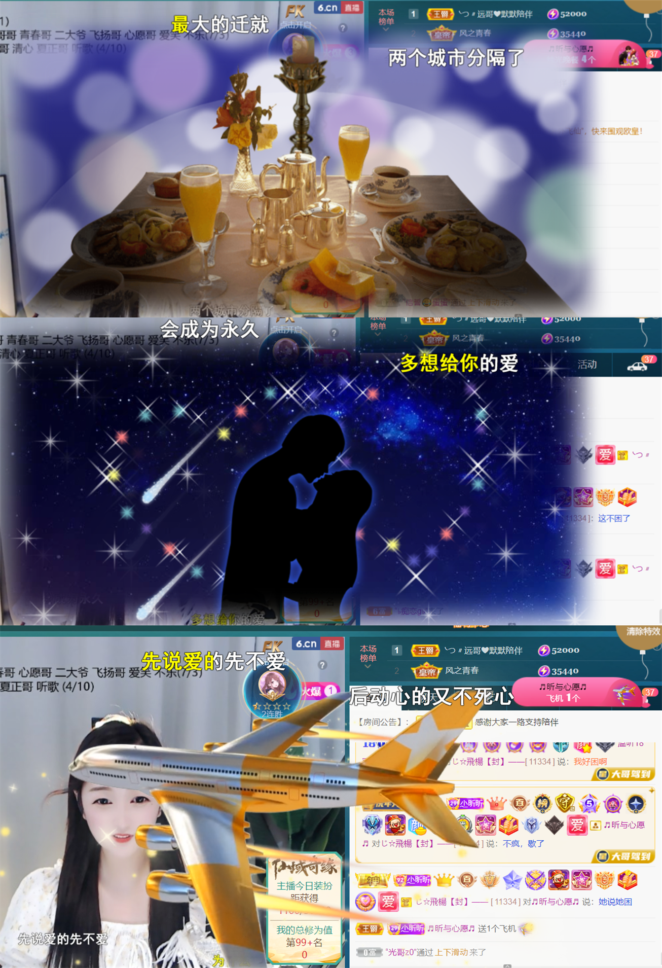 ╰つ〃晚点来家里有事的图片