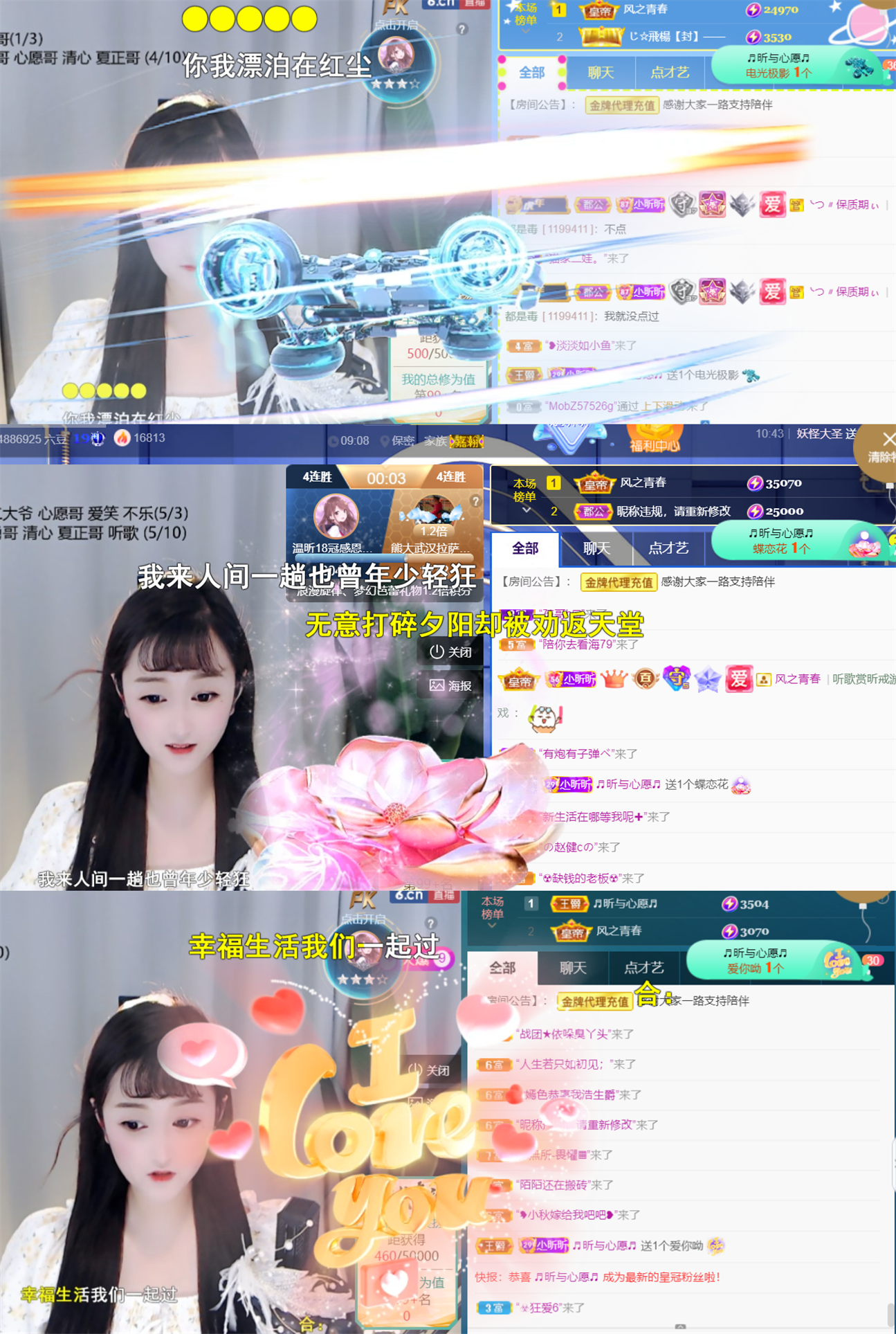 ╰つ〃晚点来家里有事的图片
