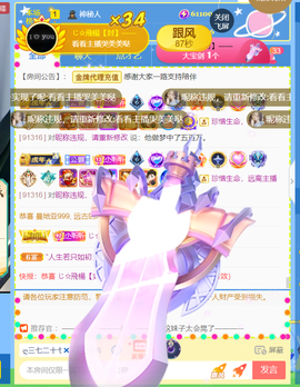 ╰つ〃薀昕🌷的图片
