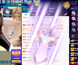 聆听~爱唱歌的图片