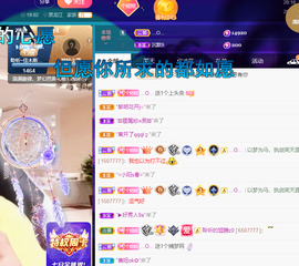 聆听~爱唱歌的图片