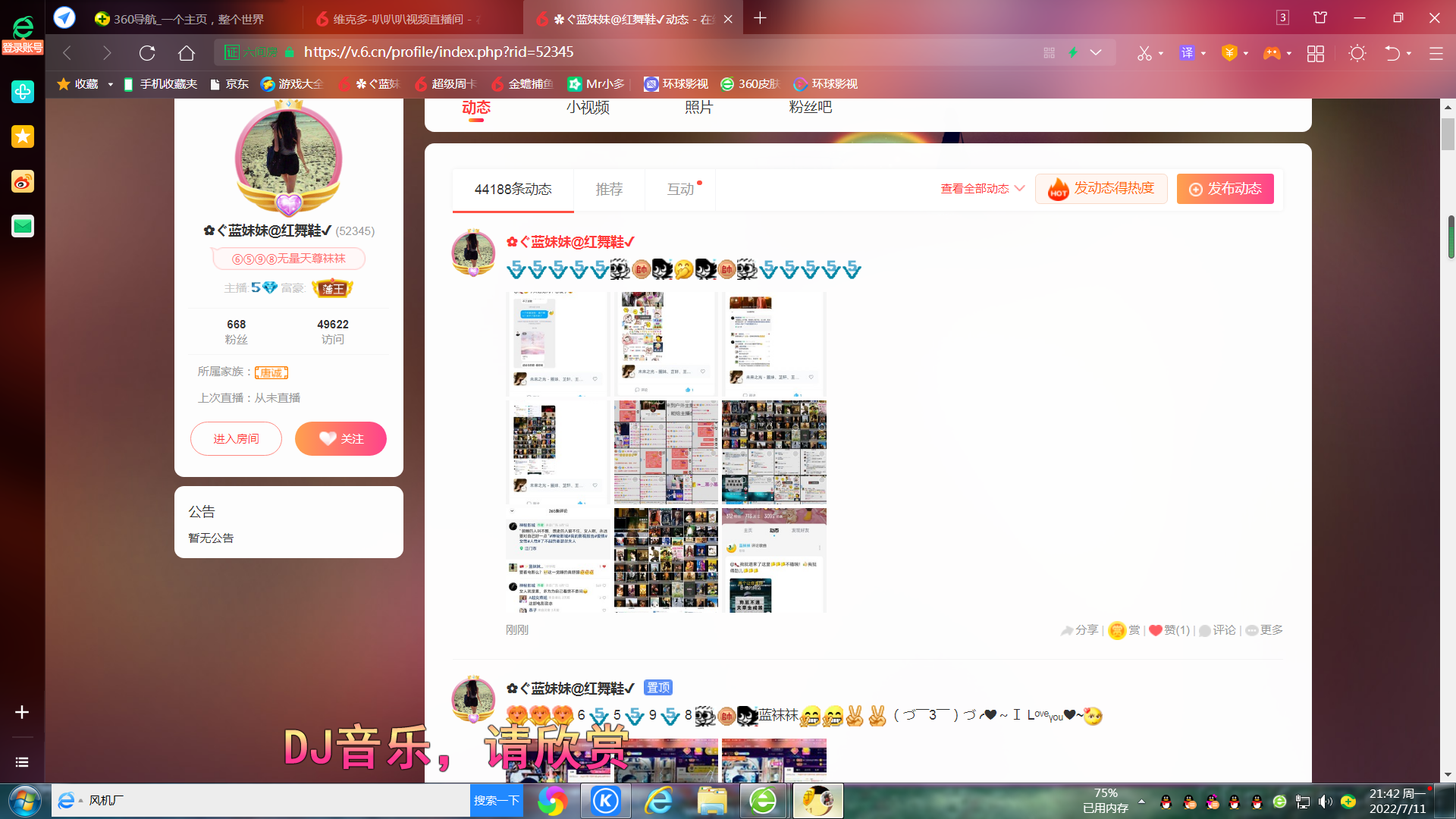 ✿ぐ蓝妹妹@红舞鞋✔的图片