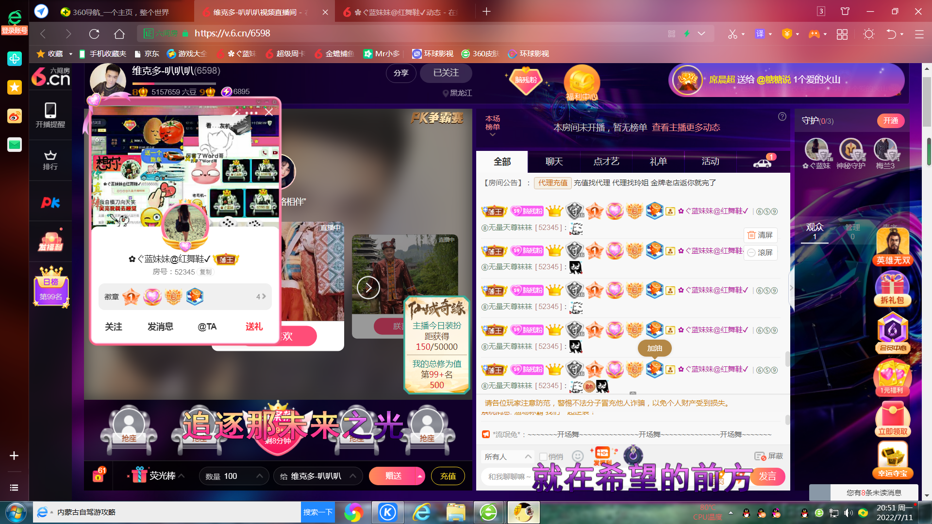 ✿ぐ蓝妹妹@红舞鞋✔的图片