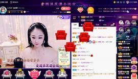 LOVE飞扬💝主播照片