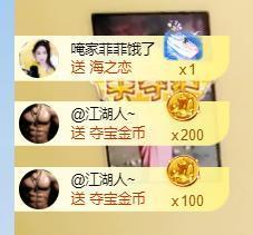 🔥！！！！主播照片