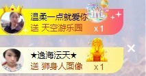 沄9冠感恩有你主播照片