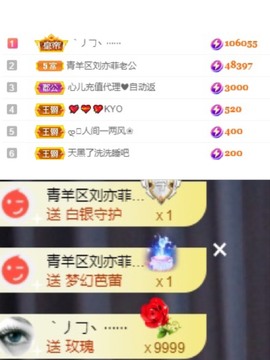 读书去了，有亿点忙主播照片