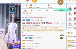 读书去了，有亿点忙主播照片