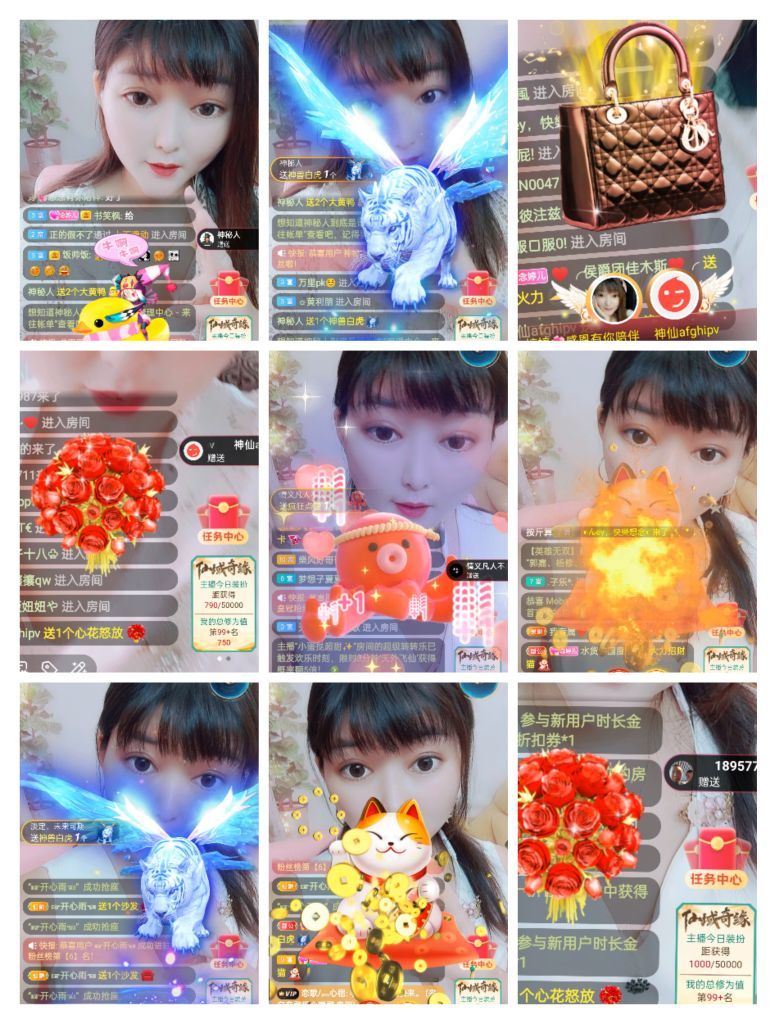 婷婷💕感恩有你陪伴的图片