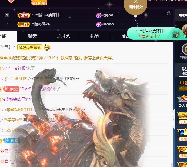 一字马~依棠的图片