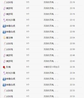 椰汁宝宝主播照片
