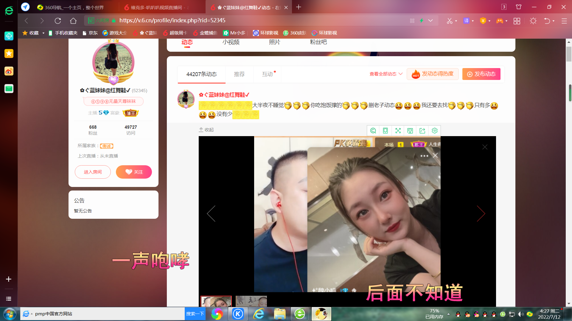 ✿ぐ蓝妹妹@红舞鞋✔的图片
