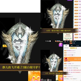 大静静静主播照片