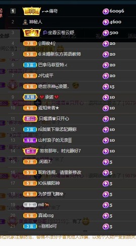 大静静静主播照片