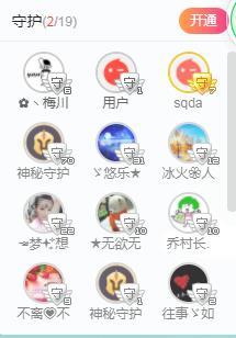 ゞ悠乐★婉儿つ的图片