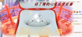 ゞ悠乐★婉儿つ主播照片