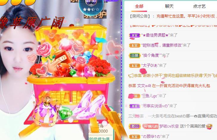 ゞ悠乐★婉儿つ的图片