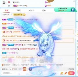 好好💥可能9月见的图片