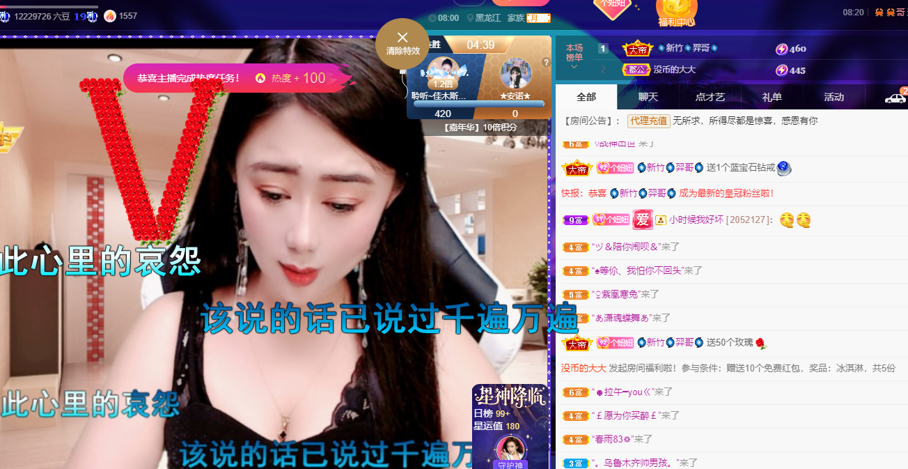 聆听~福妞儿的图片
