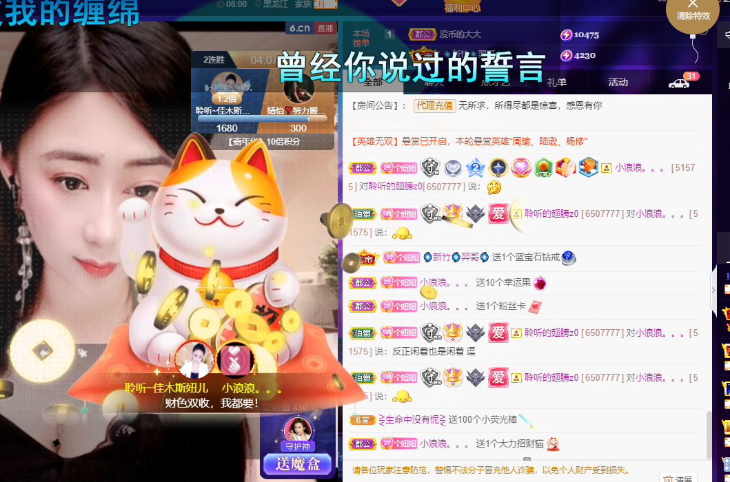 聆听~福妞儿的图片