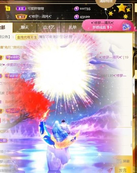 小蛋挞休～主播照片