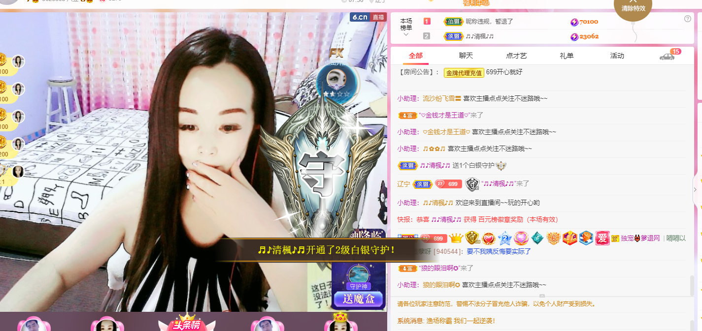 做自己的那道光的图片