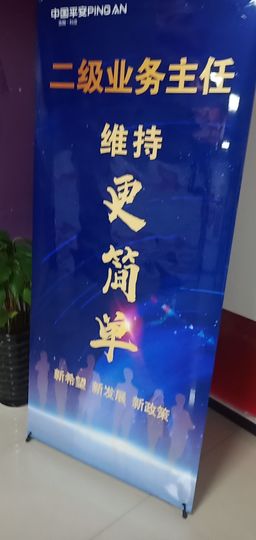 果果(平安好运)主播照片
