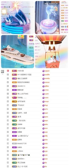 🎵小邓丽君🌺溪儿主播照片