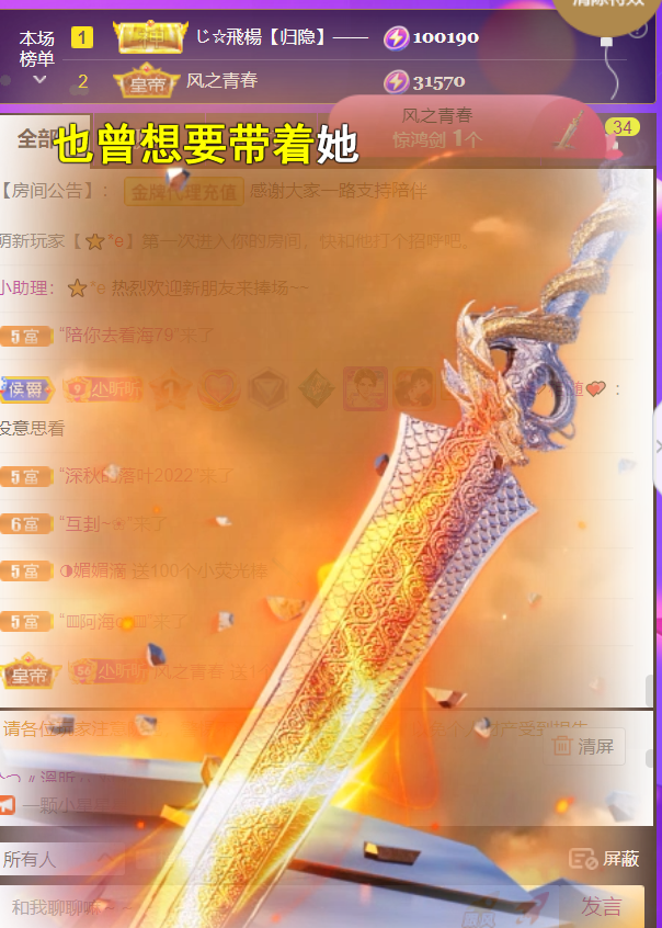 ╰つ〃晚点来家里有事的图片